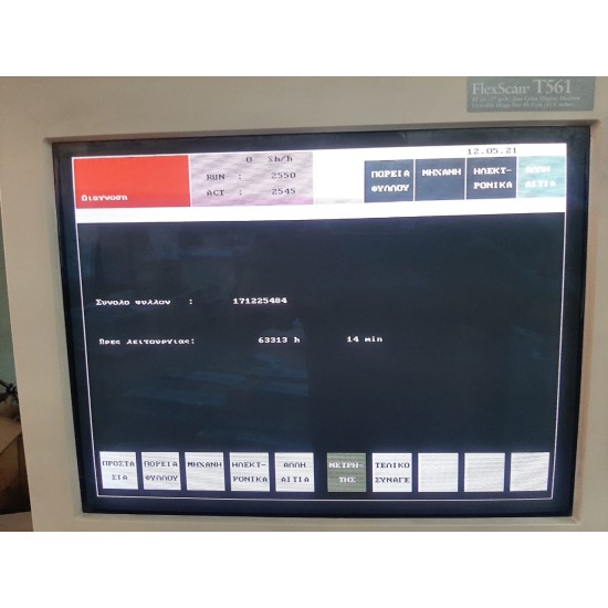0060. MAN ROLAND R704 3B